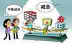 教师双减心得体会模板7篇