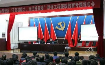 双提升会心得体会5篇