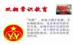 县双拥工作总结和计划7篇