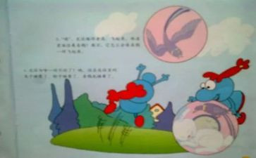 中班《谁住在皮球里》教案6篇