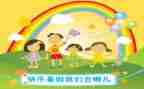 我的生活暑假演讲稿7篇