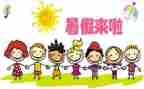 暑假教师心得体会通用7篇