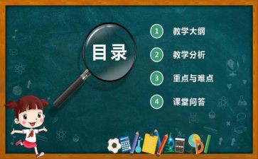 说课专题心得体会参考5篇