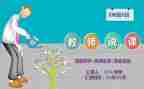 幼儿园说课活动总结最新6篇