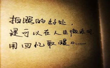 叙事抒情作文7篇
