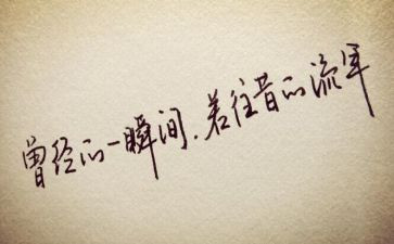 叙事抒情作文模板7篇