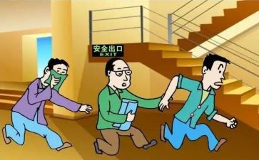 消防疏散心得体会8篇
