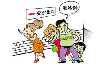 防震应急疏散演练心得体会5篇