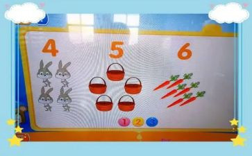 学数数的教案6篇