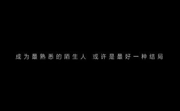 你身边最熟悉的人作文6篇