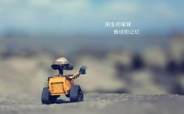最熟悉的人爸爸作文8篇
