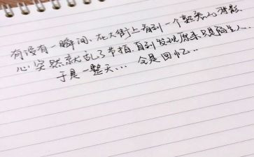 熟悉的人作文400字7篇