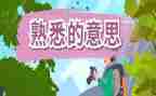 你身边最熟悉的人作文优质7篇