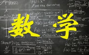 数学个人总结教师个人总结7篇