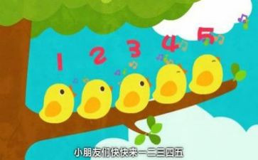 数学量的教案推荐5篇