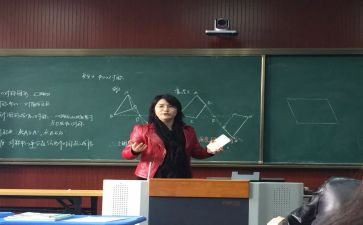 数学第几的教案7篇
