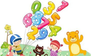 幼儿数学活动方案参考8篇