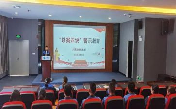 教师四说心得体会通用8篇