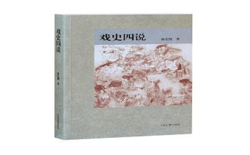 以案四说主持讲话稿优质6篇