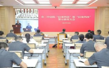 教师四说心得体会7篇