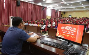 教师思政课心得体会6篇
