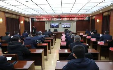 思政奏华章心得体会7篇