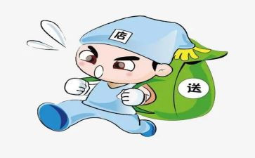 送货司机的年终总结8篇