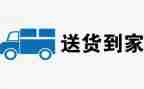 送货员心得8篇