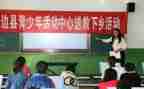 小学语文送教下乡心得体会8篇