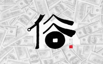 雅与俗作文800字参考7篇