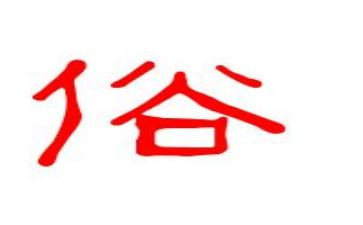 家乡的风俗500字作文最新6篇
