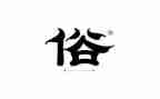 作文春节的习俗优秀7篇