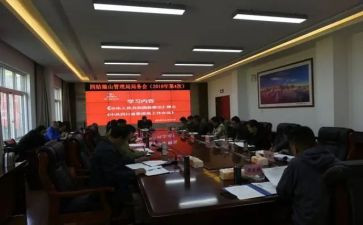 正风肃纪心得5篇