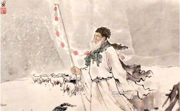 苏武的作文8篇
