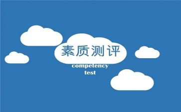 素质教育的体会心得模板5篇