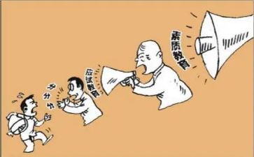 教师素质提高培训心得体会5篇