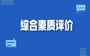 素质培训心得体会8篇
