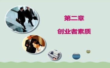 医务人员素质教育心得5篇