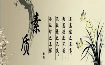 学生素质综合评价自我总结8篇
