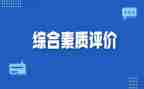 礼仪素质培训心得体会7篇