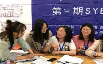 2024syb创业培训心得体会优质8篇