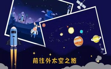 纸的探索教案8篇