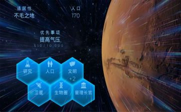探索类的作文6篇
