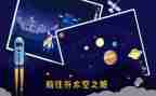 纸的探索教案8篇