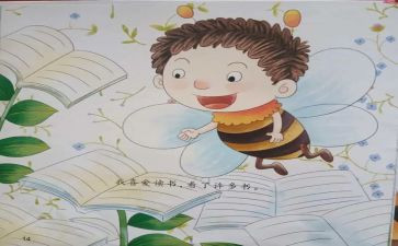 淘气的作文400字8篇