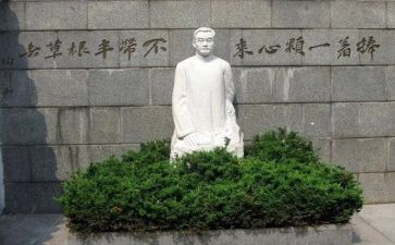 陶行知传的心得体会推荐5篇