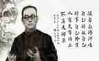 陶行知传读后感5篇