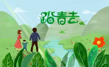 幼儿园踏青活动方案5篇