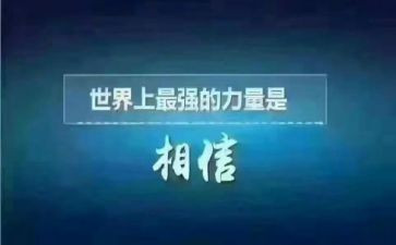 踏实做事演讲稿6篇