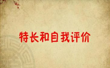 特长班班主任工作计划6篇